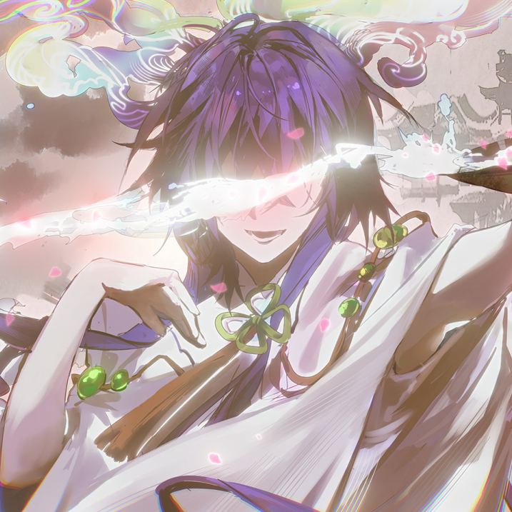 来生酒