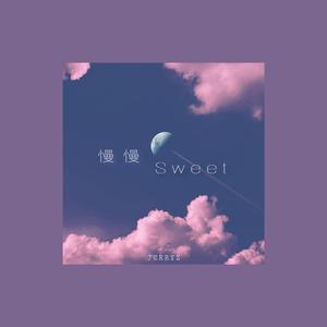 慢 慢 S w e e t 纯伴奏 （原版立体声） 【说唱歌曲伴奏】 （降4半音）