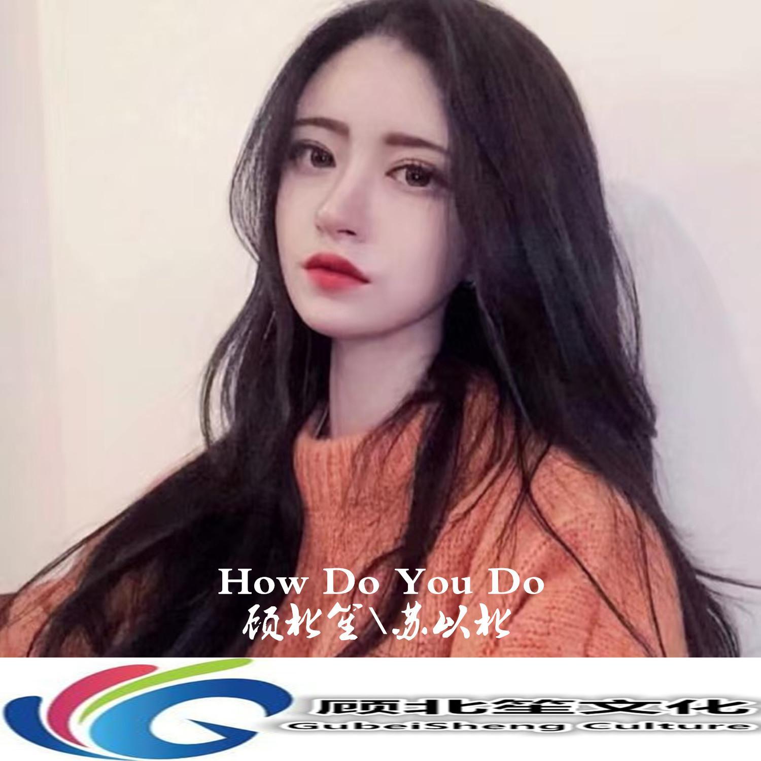 How Do You Do