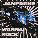 I Wanna Rock专辑