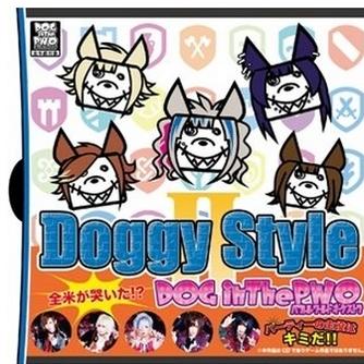 Doggy Style II