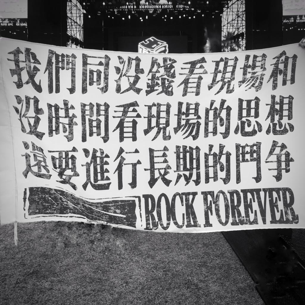 2021南京咪豆音乐节功课页