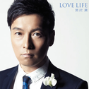 LOVE LIFE专辑