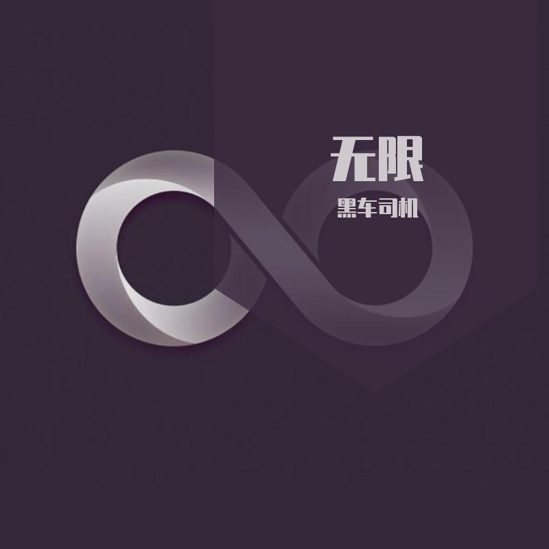 【Free Beat】循环