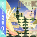 Girl in The Box