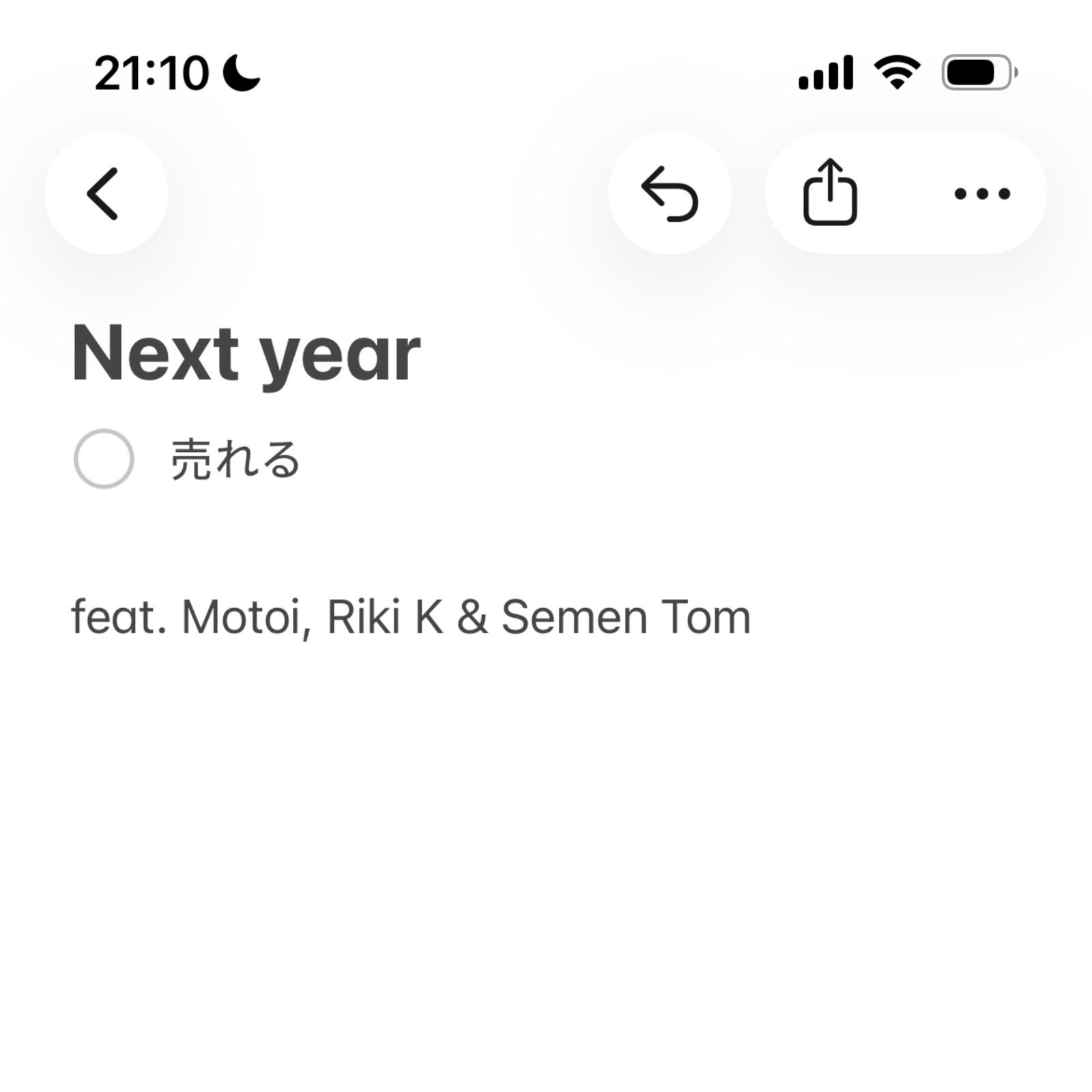 Next Year (feat. Motoi, Riki K & Semen Tom)