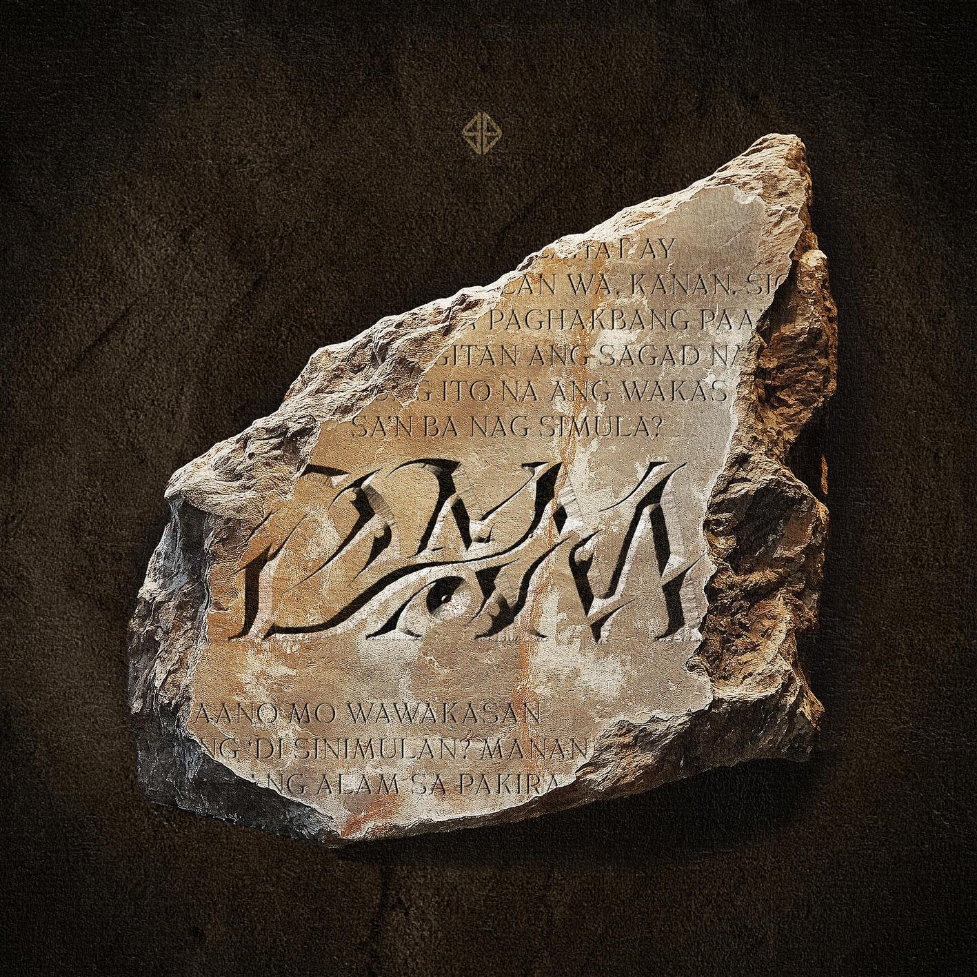 DAM