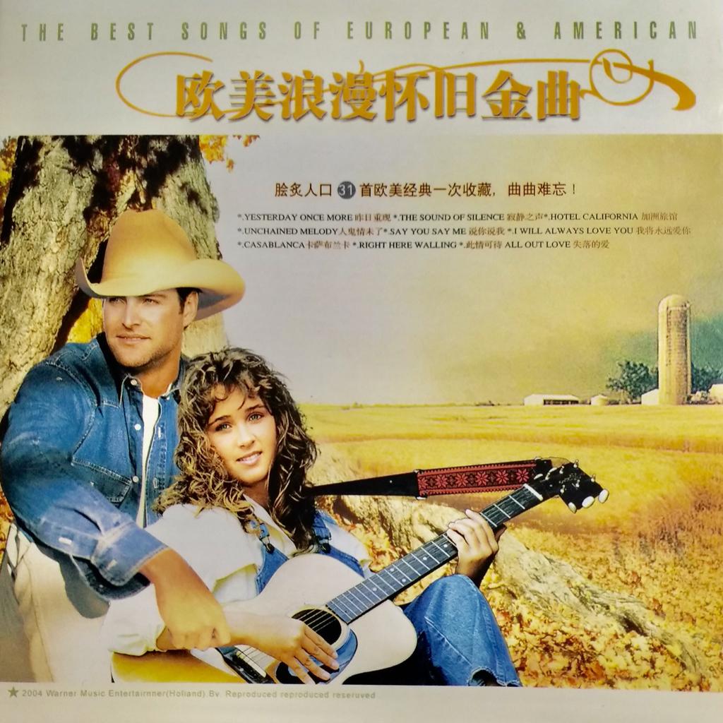 欧美浪漫怀旧金曲