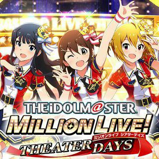 【偶像大师】MLTD手游收录曲