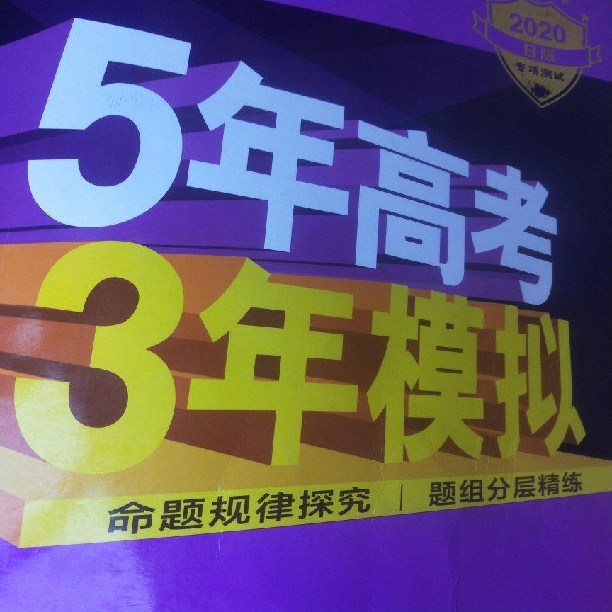 历史大舞台 高考你就来！