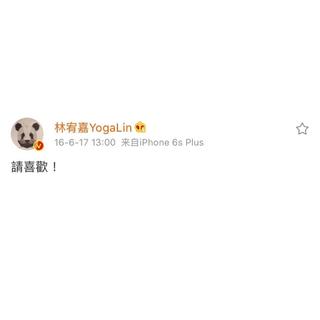 太一会火的！