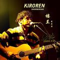 楼兰 Kiroren 2004