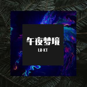 我愿陪你虚度一生C调女伴奏 （降1半音）