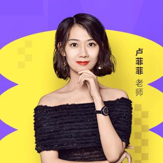菲菲老师推荐的“能量音乐”