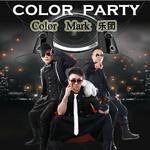 Color party专辑