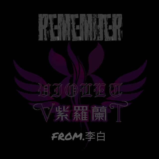 REMEMBER专辑