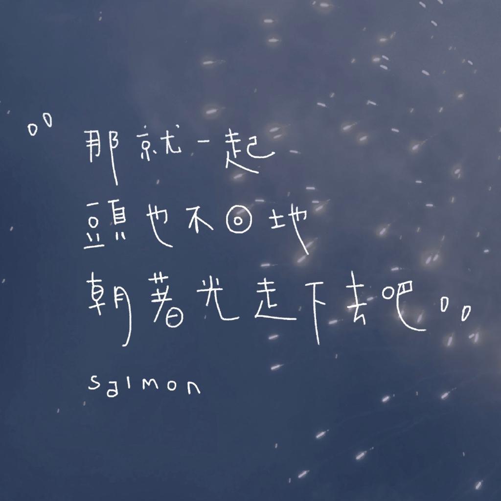 販賣快樂的人（EN）