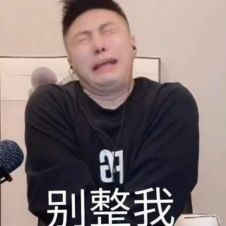 大哥远秦志远语录卡点DJ歌曲