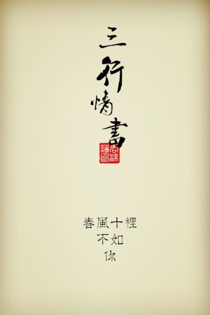 滥情书专辑