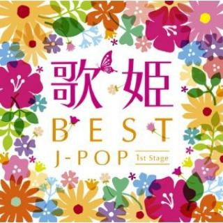 【作曲家】羽場仁志 名曲集