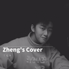Zheng's Cover专辑