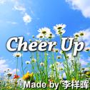 Cheer Up专辑