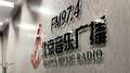 北京FM974音乐大道专辑