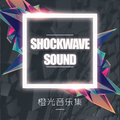 橙光音乐集·SHOCKWAVESOUND篇6