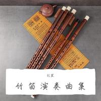 春暮花落雨G(葫芦丝)