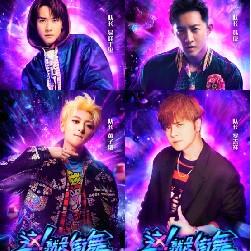 这，就是街舞第一季全曲集 | 在线播放 | 网易云音乐
