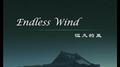 Endless Wind专辑