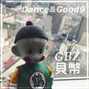 Dance&Good9专辑