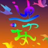迪力热Delhot