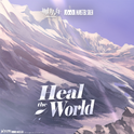 Heal the World专辑