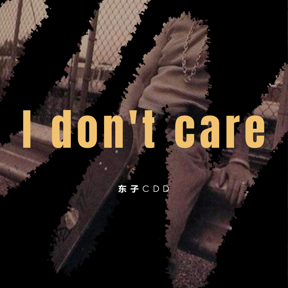 I don't care专辑