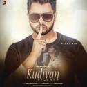 Kudiyaan Di Chup专辑