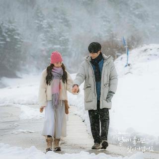 韩剧《天气好的话，我会去找你》OST&BGM