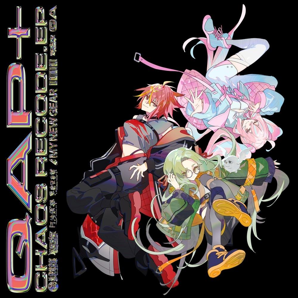 QUANTUM AGE PREDATOR[EXTENDED MY NEW GEAR REMIX]