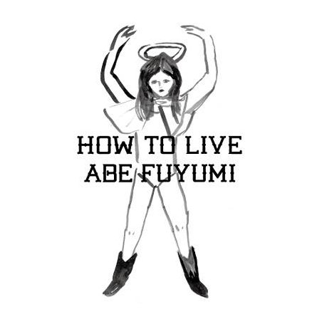 HOW TO LIVE专辑