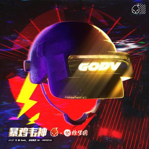 徐梦圆歌曲封面