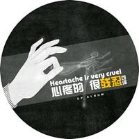 我就是你寻找的感觉(原版)陈瑞 伴奏