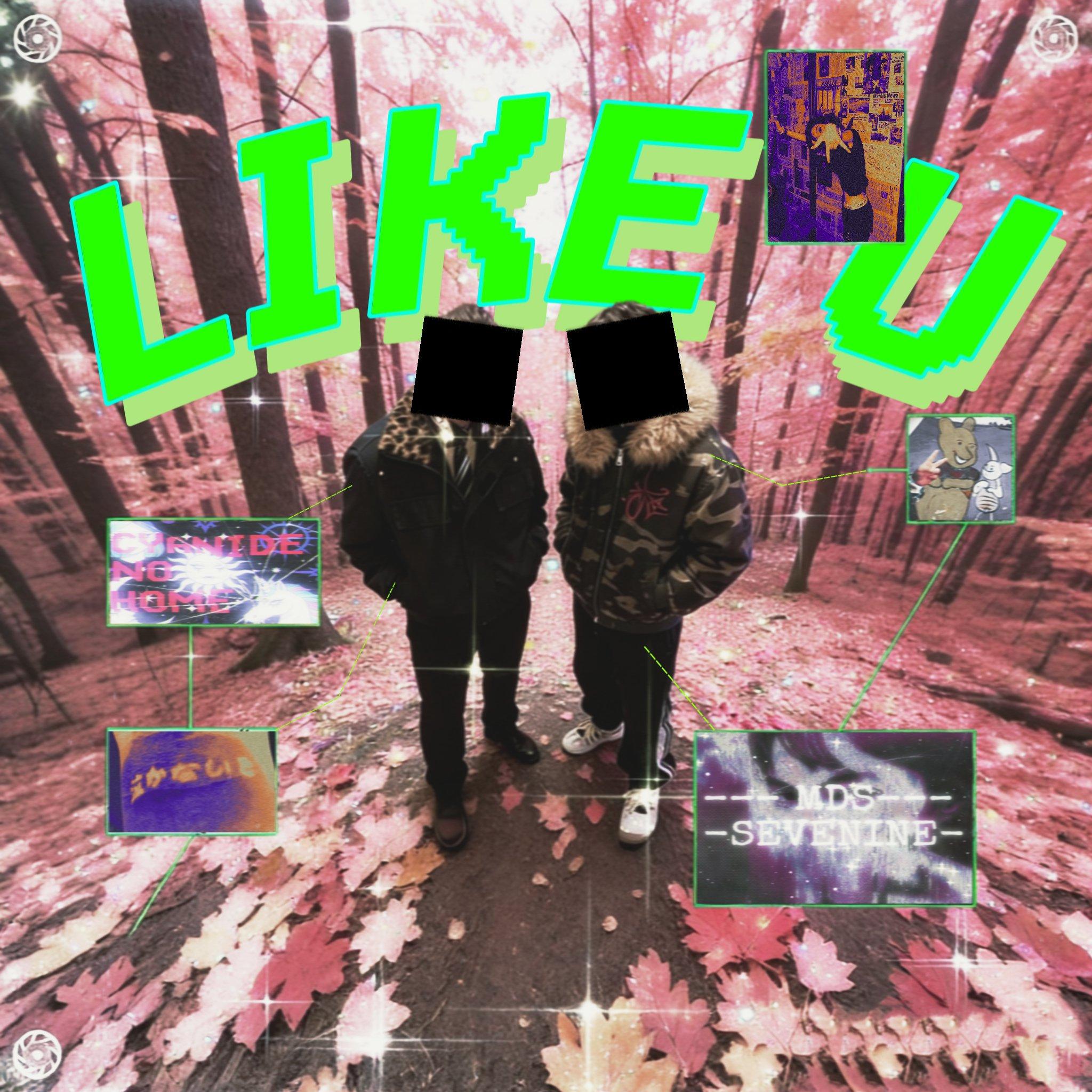 LIKE U（prod. Impasta Music）