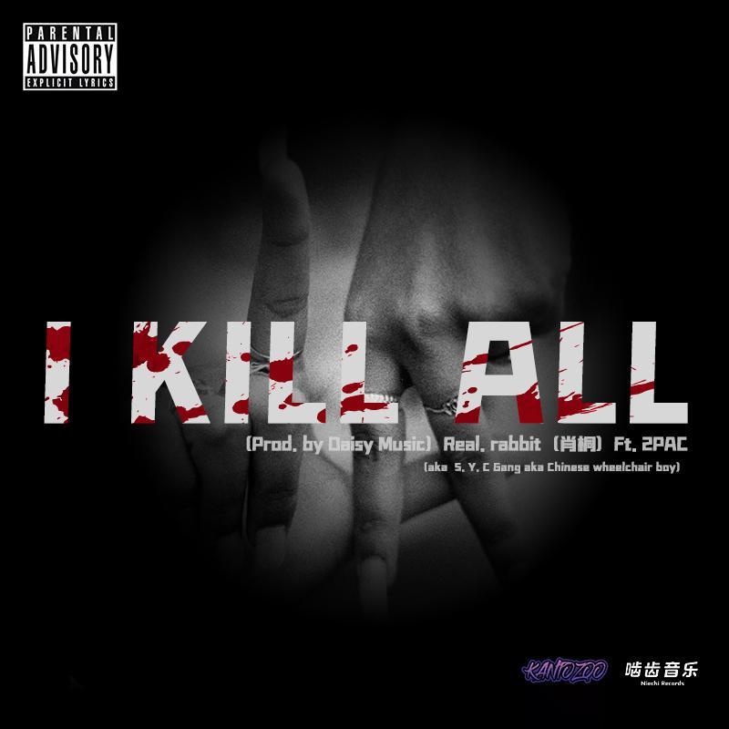 I KILL ALL