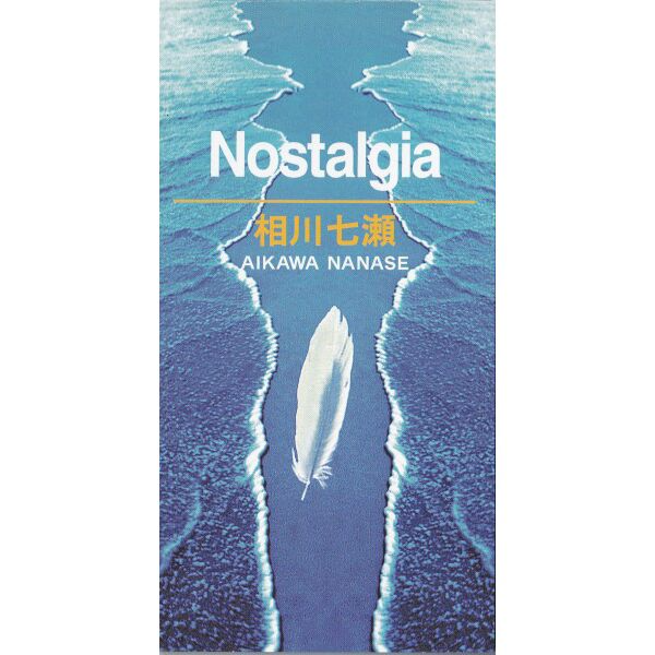 Nostalgia