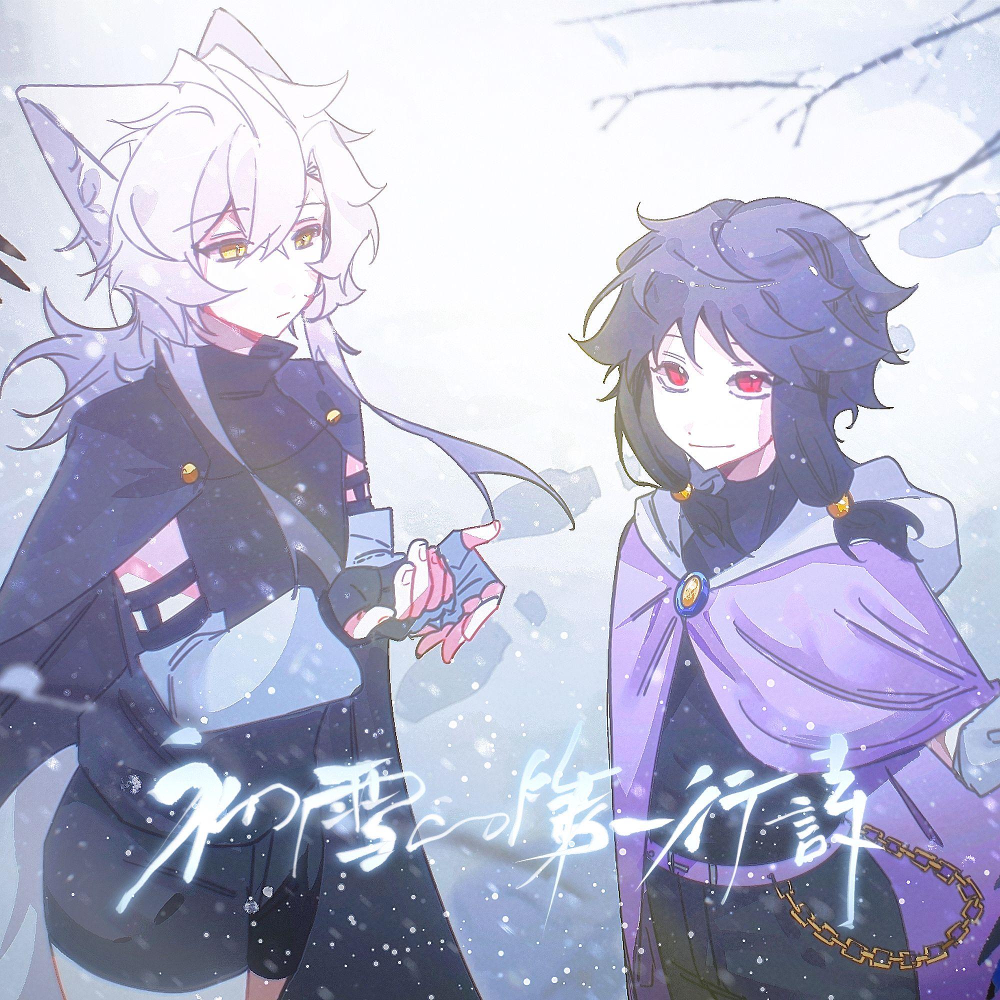 初雪的第一行诗