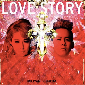 加藤ミリヤ、清水翔太 - Love Story （升4半音）