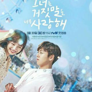 韩剧《她爱上了我的谎》OST&BGM合辑