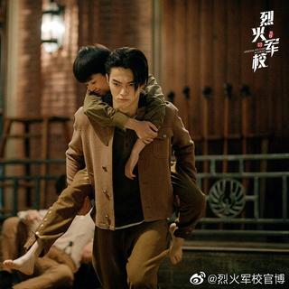 烈火军校主题曲