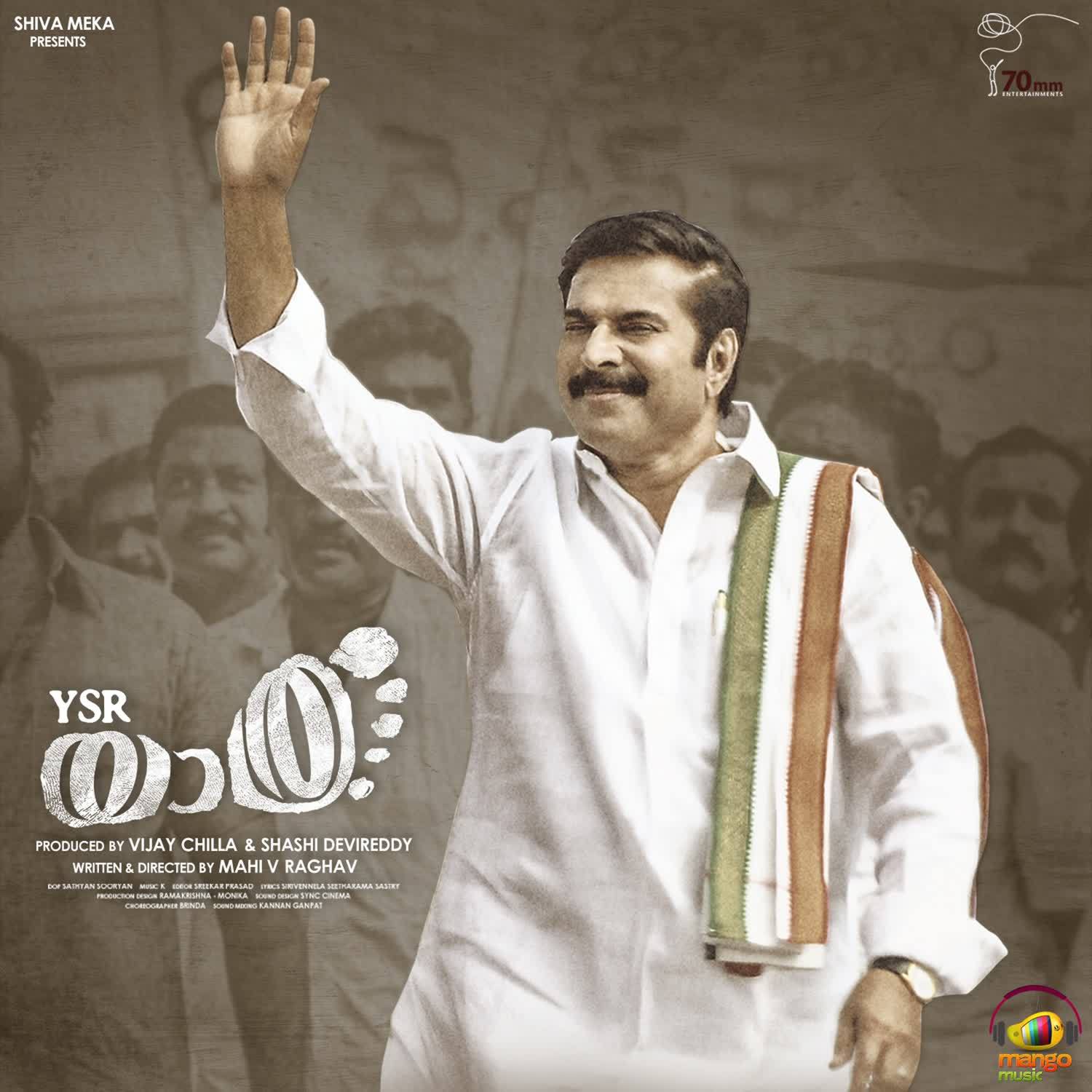 Yatra Malayalam