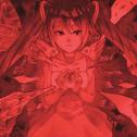 supernova (feat. 初音ミク)